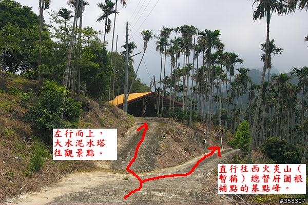 西火炎山