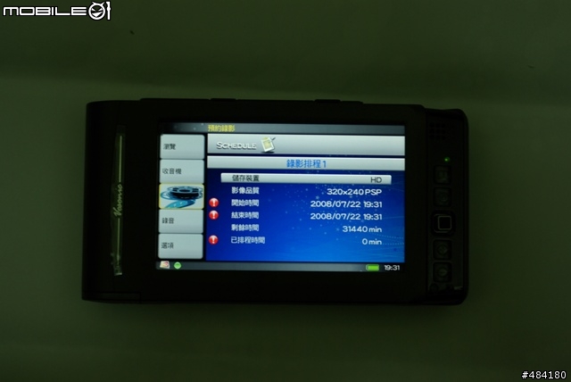 [開箱文]外出備份影像資料的儲存機"勤宇Vosonic VP8860"