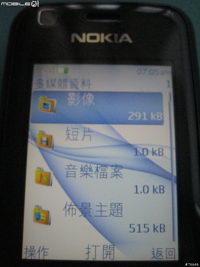 [分享]NOKIA 3120 classic ~EZ『溝』，『購』EZ+S40私房功能EZ分享~