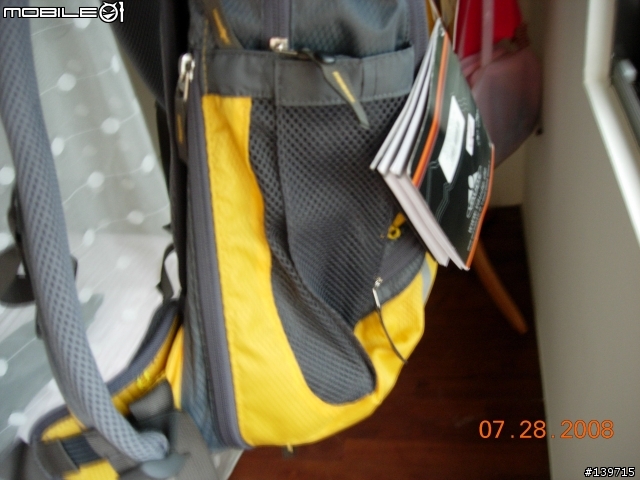 VAUDE Splash 20+5背包
