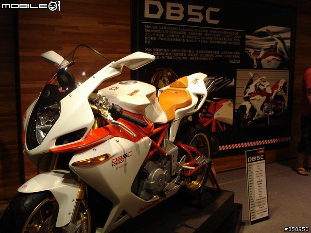 2008 bimota's 義式經典重型機車展