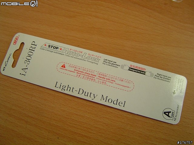 [分享]NT CUTTER iA-300 RP