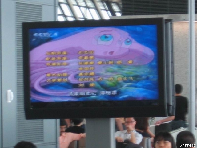 上海浦東機場第二航廈
