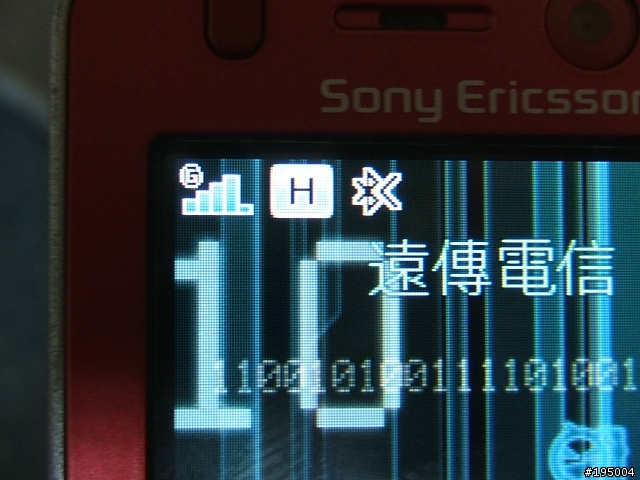 [問題]螢幕上方的H...