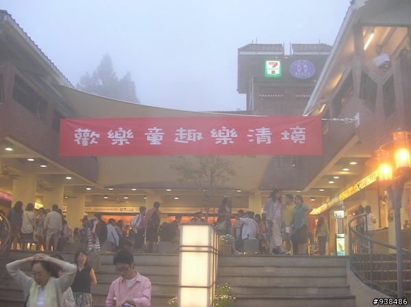 機車環"半島"兩天一夜中橫之旅