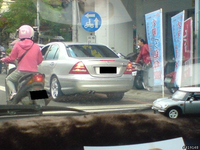 C32 AMG  no.no.no....~  FOCUS  IN  MAZDA 2