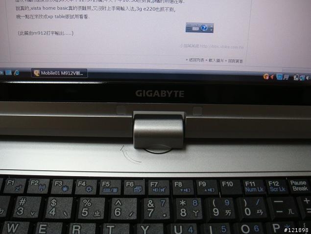 M912V新手開箱文
