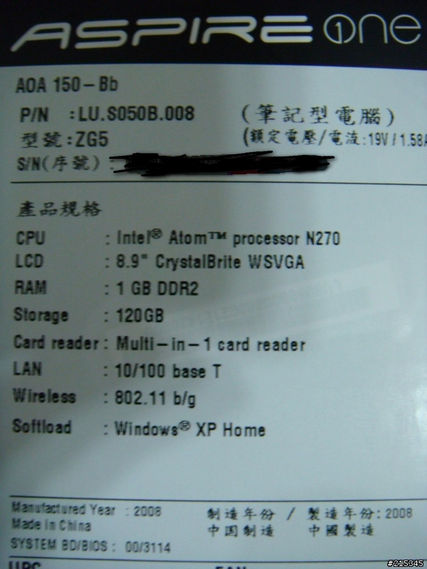 Aspire One XP版 開箱 10/6 3305 bios +7200rpm硬碟更換