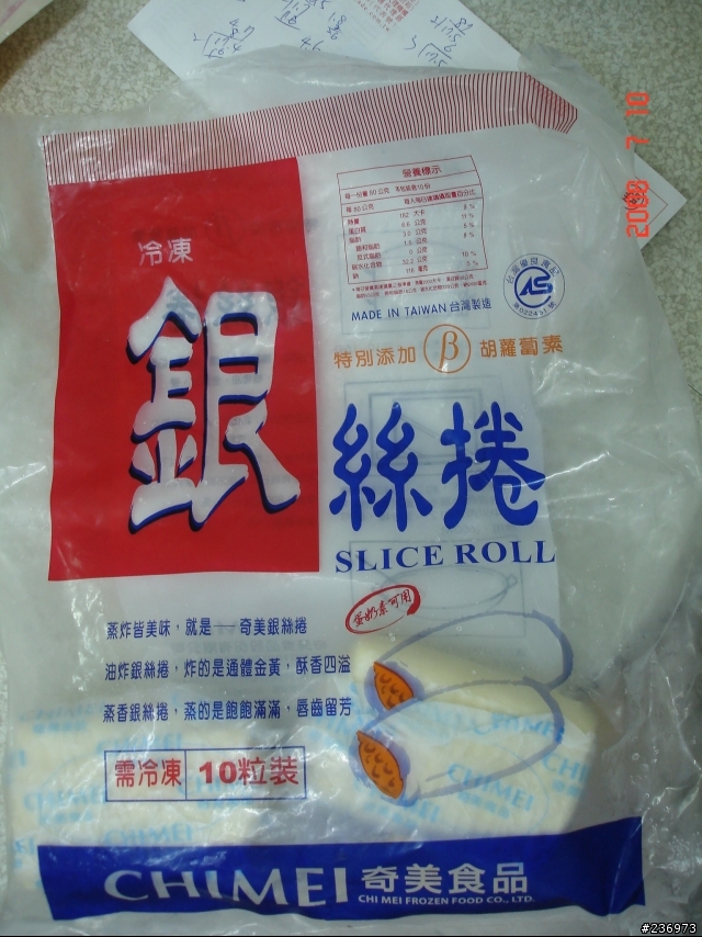原來...奇美是...?出來的= ="