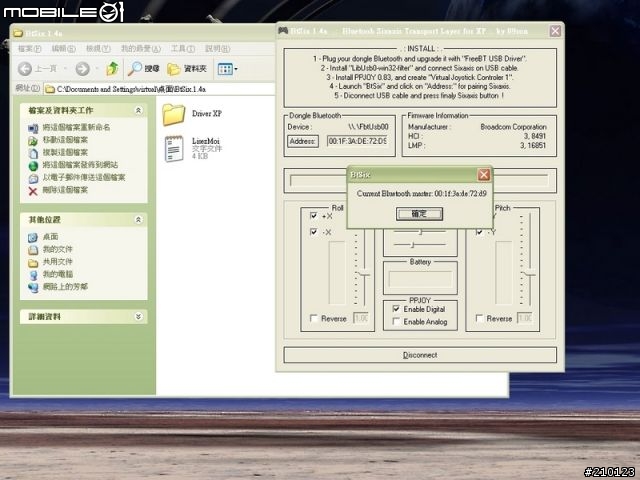 [教學]PS3 Sixaxis 手把 on XP via Bluetooth + Xpadder 模擬滑鼠