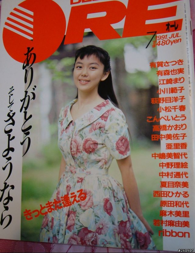 那個青澀年代的記憶 你還記得幾個??