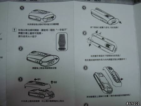 [開箱文]品質超爛的整合遙控器鑰匙KEYBOX，竟然要按三四次車子才會開門