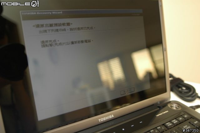 [開箱] Toshiba A300 來了! 更新