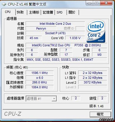 [開箱] Intel Montevina平台Compaq CQ45-101TX風雲戰鬥機