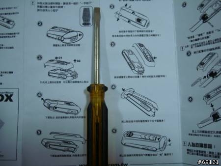 [開箱文]品質超爛的整合遙控器鑰匙KEYBOX，竟然要按三四次車子才會開門