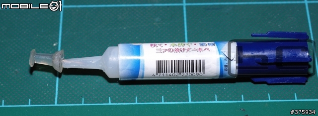 [分享] HANK 腳踏車燈DIY 製做(加強，並含測試照)