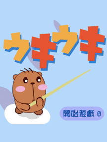 手機也可以用的flash桌布