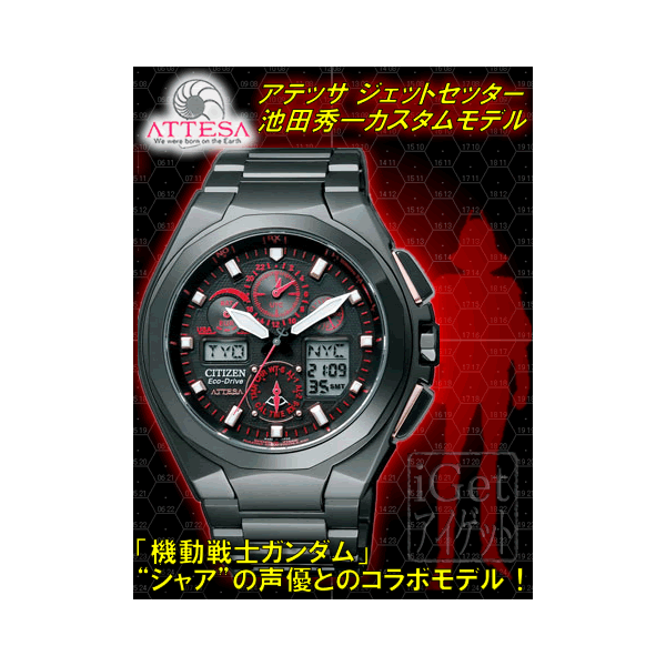 我該買星辰的電波還是豪雅的機械錶呢?