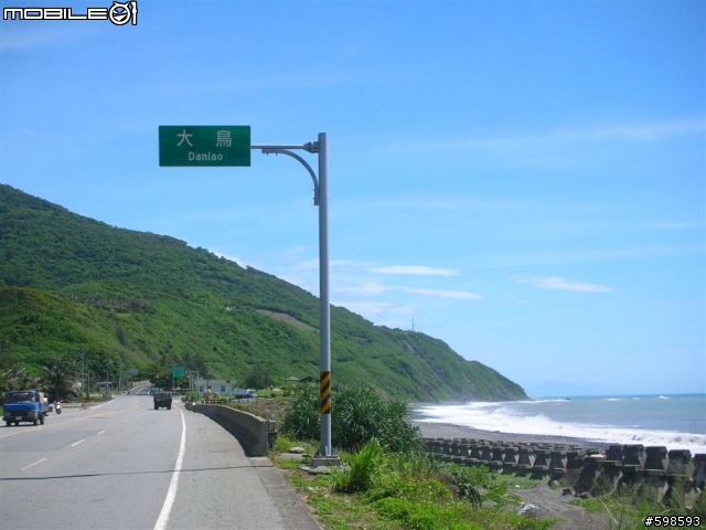 [分享]  就是愛騎車   (970621~24  小車車環島記)