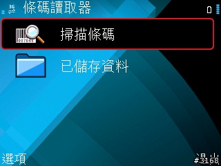 [E71] 三日體驗