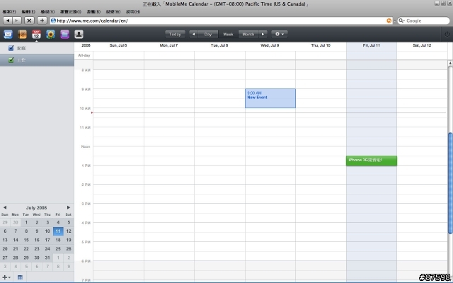 我的行動-MobileMe!