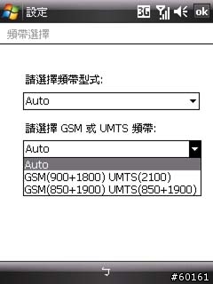 TOSHIBA G810 開箱分享