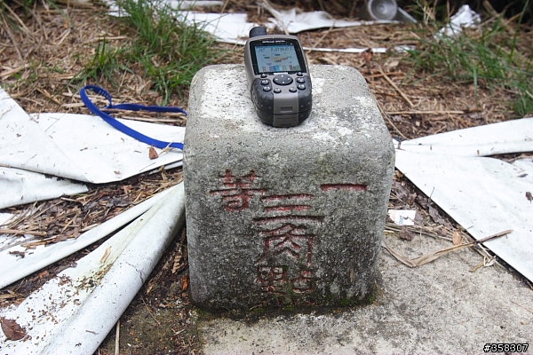 守城大山
