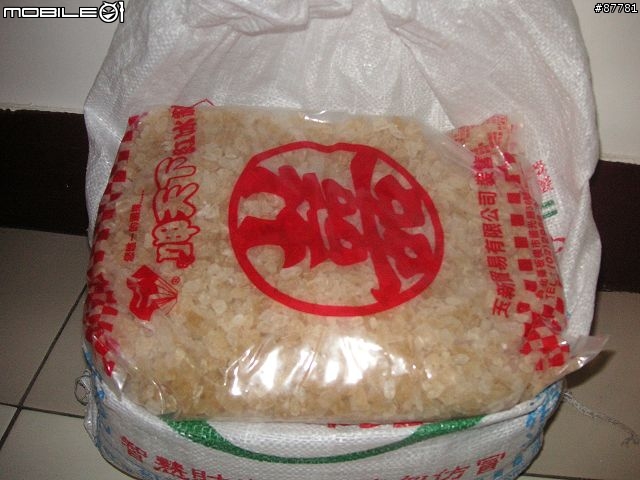 我最賢慧之新好男人篇 - 炎炎夏日消暑良方 - 檸檬醋的秘訣大公開