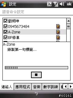 TOSHIBA G810 開箱分享
