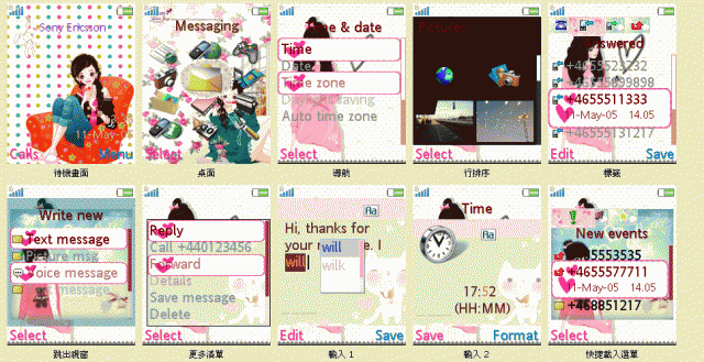 w660[176*220]雨天,普普少女風,娃娃