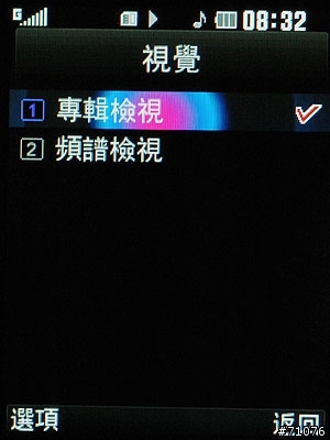 [心得]LG KM710音樂手機 互動雙螢幕裡的小宇宙