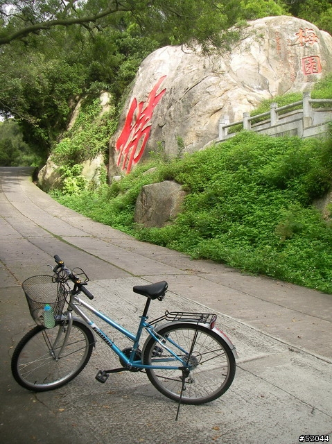 金門自行車之旅(多處均可免費租借自行車),目的地騎上太武山
