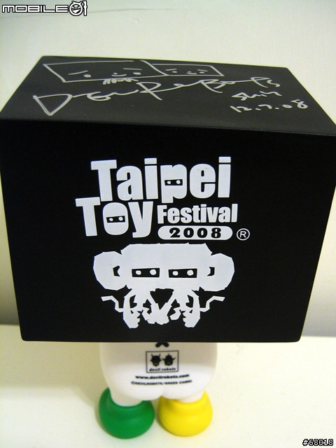 2008 台北國際玩具創作展...