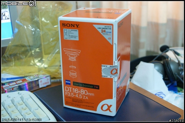 [開箱+試拍]ZEISS Vario-Sonnar T*DT 16-80mm