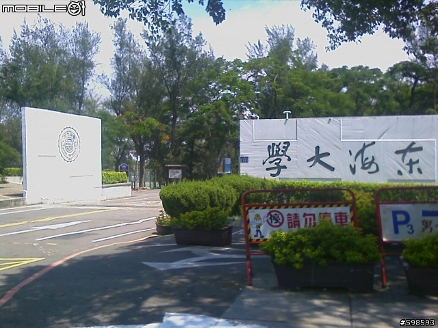 [分享]  就是愛騎車   (970621~24  小車車環島記)