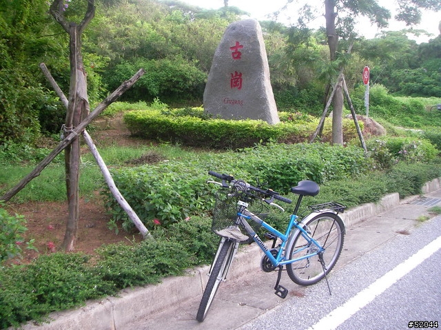 金門自行車之旅(多處均可免費租借自行車),目的地騎上太武山