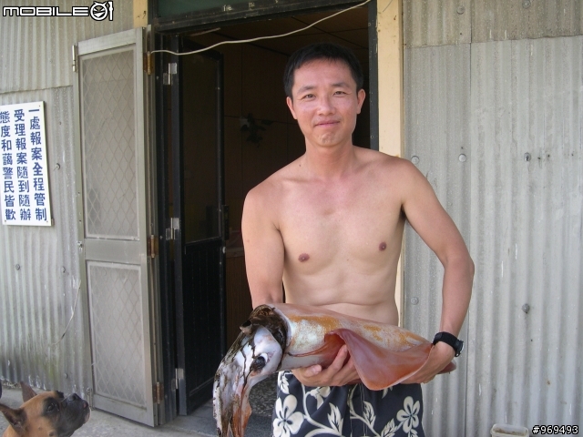 遇到海怪了喔.分享囉