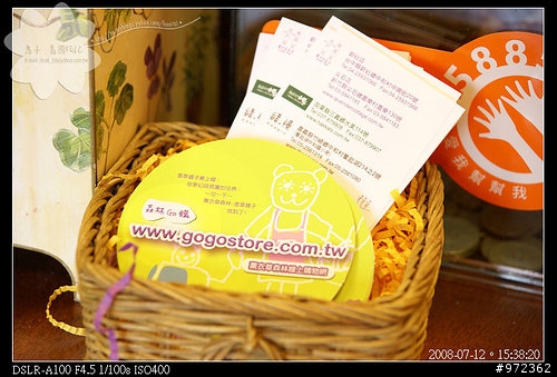 [景點]南投仁愛 清境農場--清境商圈、patite洋食館
