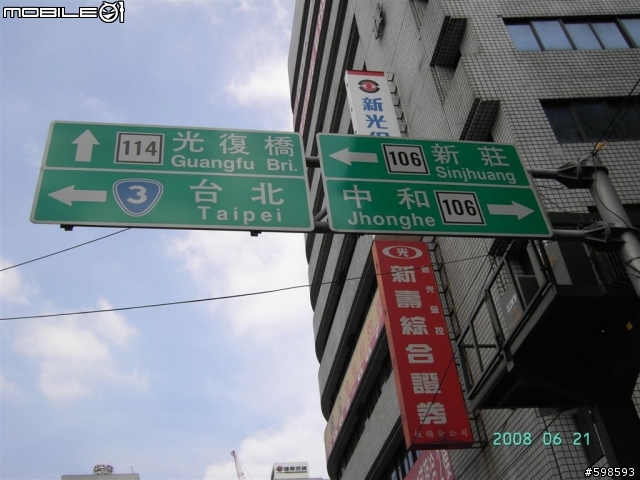 [分享]  就是愛騎車   (970621~24  小車車環島記)