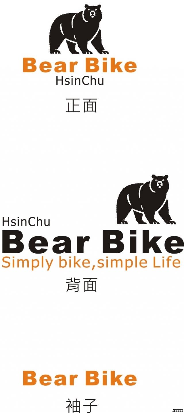 [討論]排汗衣訂購相關事宜(樣衣已PO上請參考!)