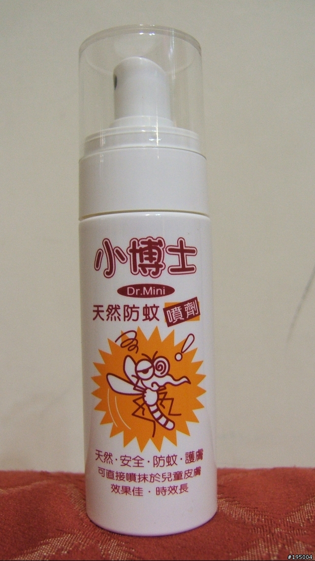 [分享]小博士天然防蚊噴劑