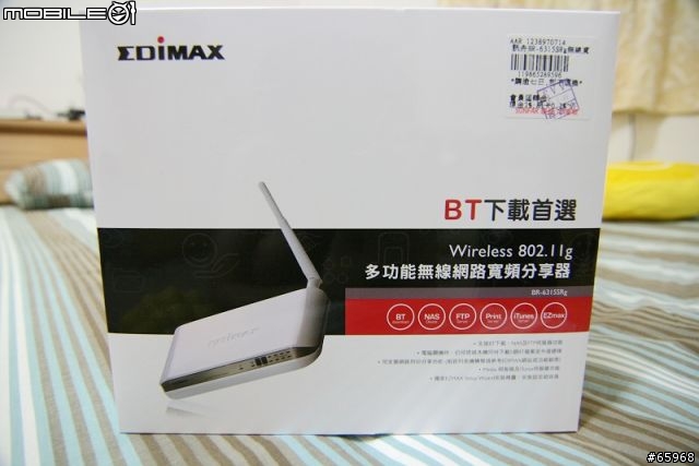 [窮人開箱] EDIMAX BR-6315SRG 無線路由+平價NAS+BT 新選擇