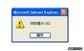 IQ測試
