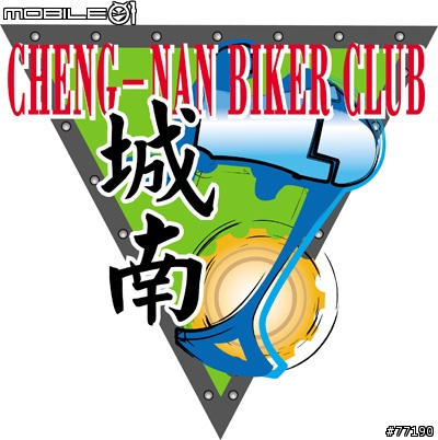 車衣篇討論請移架番外篇