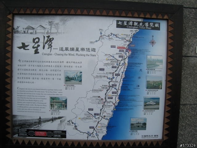5天4夜..機車環島團..完成壯舉囉!!(已全更新完畢)