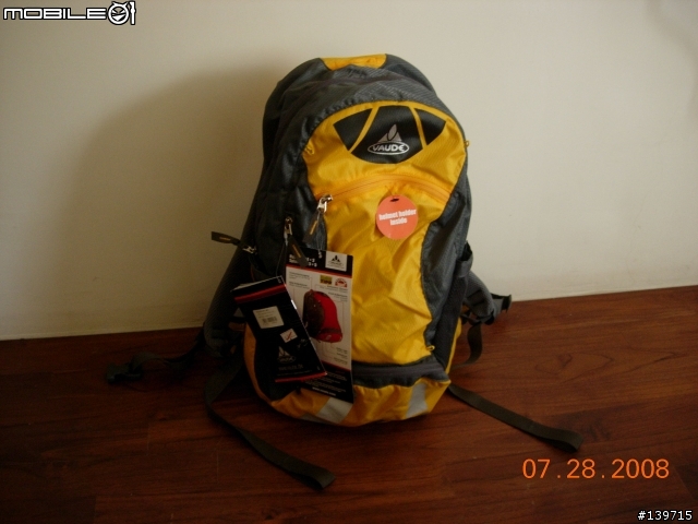 VAUDE Splash 20+5背包