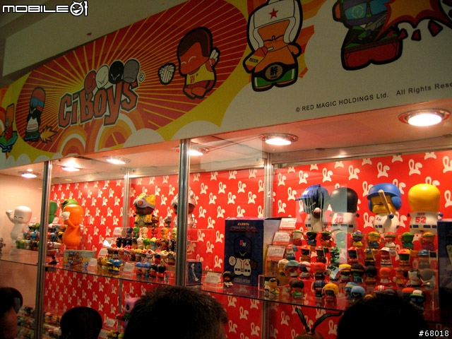 2008 台北國際玩具創作展...