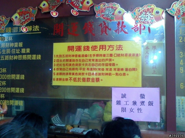 X650的照片
