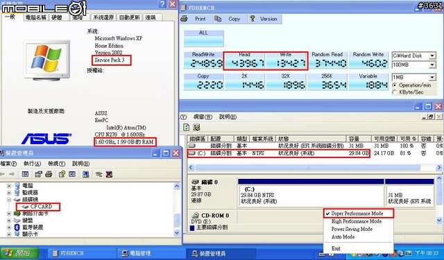 *8/9更新*解放 EEEPC 901 (下) ~改裝CF 高速 SSD~ 歡迎提供各家卡測試數據