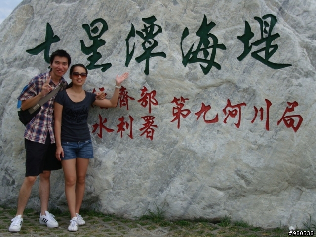 花蓮二日之旅(已修正)